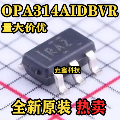 运算放大器封装SOT23-5