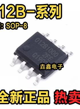 全新 012B TLE5012BE B1000 1000 3005 5020 9000 磁性传感器SOP8