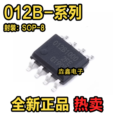 SOP-8磁性传感器芯片