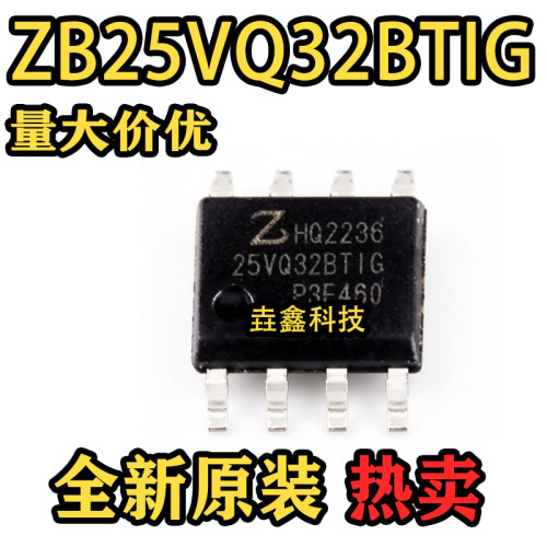 25VQ32封装SOP-8储存器芯片