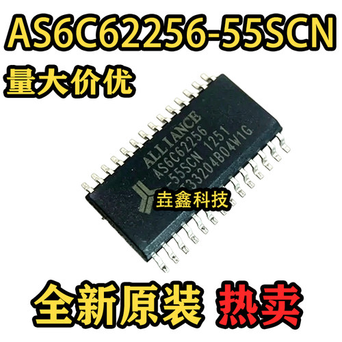 1251封装SOP-28存储器芯片