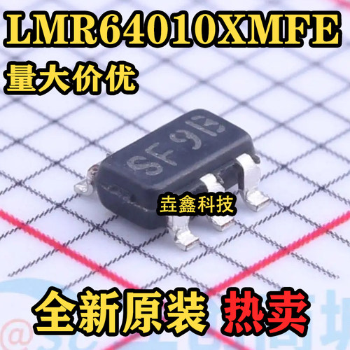 3V~40V可调式升压器芯片