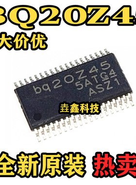 全新原装 BQ20Z45DBTR 丝印BQ20Z45 封装TSSOP38 电池管理芯片ic