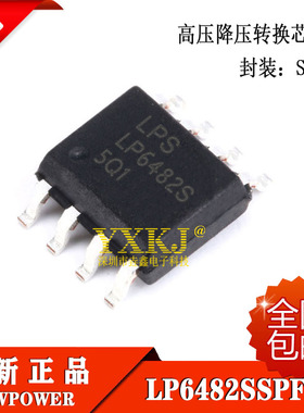 原装正品 LP6482SSPF LP6482S 6482S 贴片8脚 SOP-8 现货