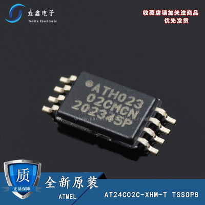 贴片TSSOP-8EEPROM存储器芯片