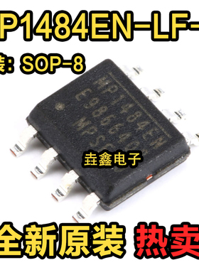全新原装 MP1484EN-LF-Z MP1484EN 车载常用降压电源模块IC芯片