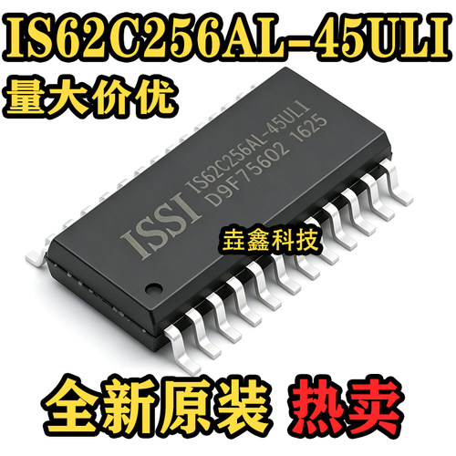 贴片IS62C256AL-45ULI存储器