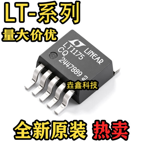 封装TO263-5线性稳压器芯片