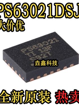 全新原装 TPS63021DSJR  VSON-14封装 丝印PS63021 稳压器芯片