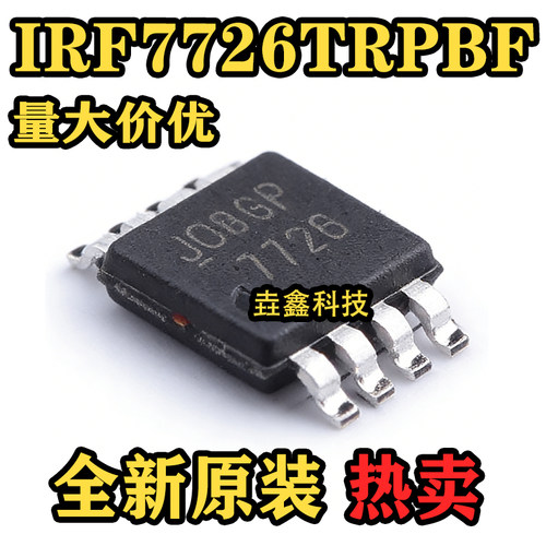 原装IRF7726TRPBF场效应管MSOP