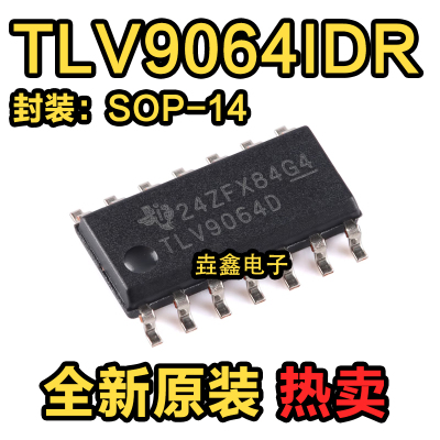 SOIC-144通道运算放大器芯片