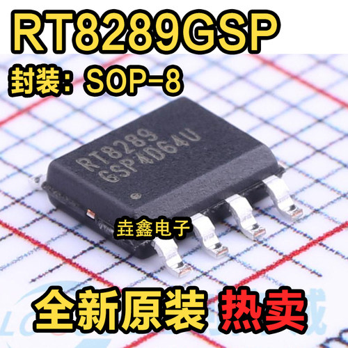 RT8289GSP封装SOP-8电源管理