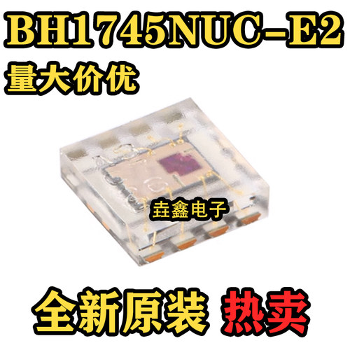 数字16位串行输出颜色传感器IC