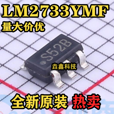 开关稳压器封装SOT23-5