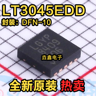 可调式线性稳压器全新原装