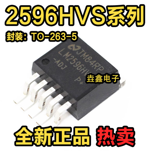 贴片TO-263-5稳压降压器芯片