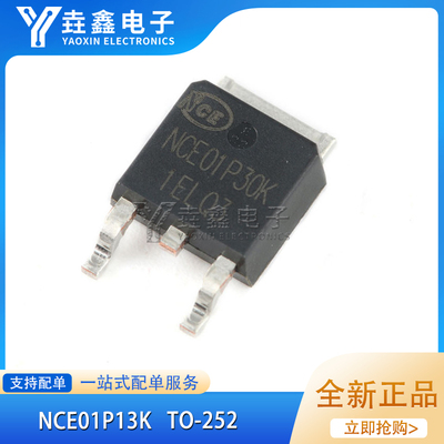 NCE01P30KTO-252-2-100V/-30A