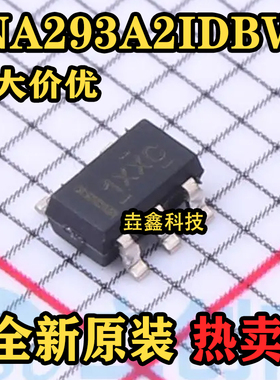 电流感应放大器 INA293A2IDBVR SOT-23-5 全新原装