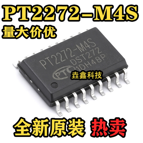 PT2272-M4S非锁存功能芯片