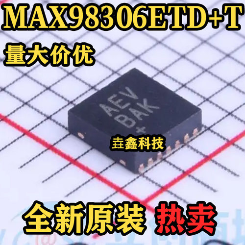 MAX98306ETD+T音频功率放大器
