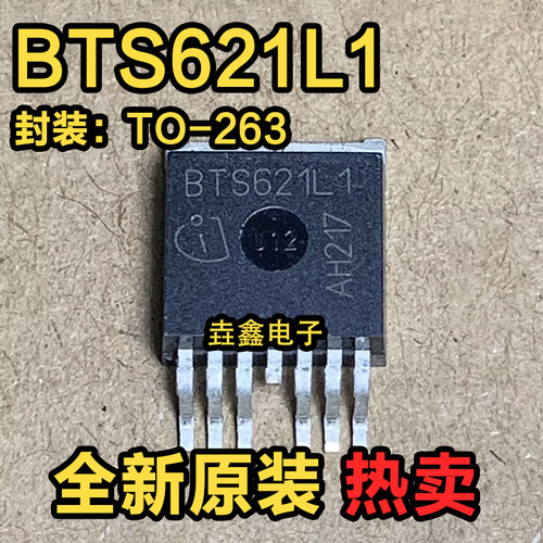 斯柯达01M变速箱电脑板