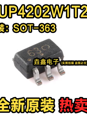 NUP4202W1T2G NUP4202W1T2 SOT-363 全新原装