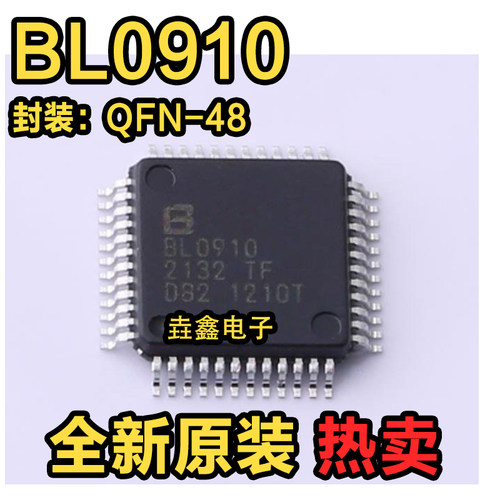 QFP48电能计量芯片全新原装