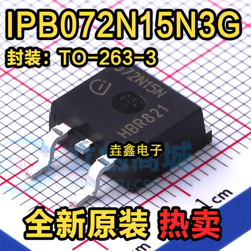 封装TO-263N沟道场效应管