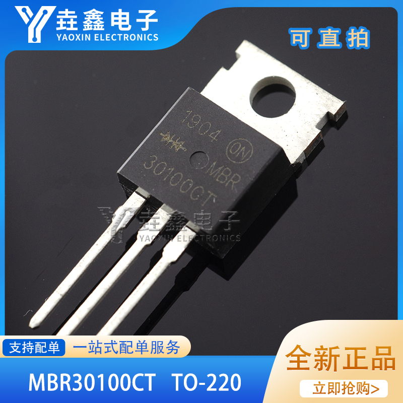 MBR30100CTB30100G30A100V
