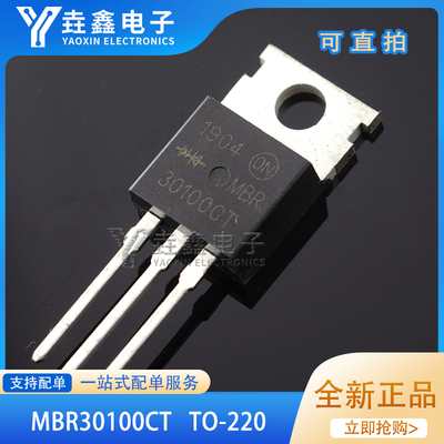 MBR30100CTB30100G30A100V