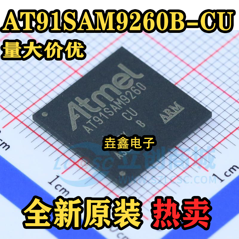 AT91SAM9260-CU微控制器芯片