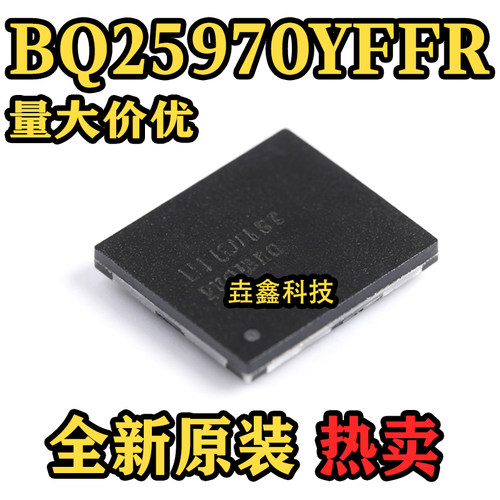 BQ25970YFFTDSBGA56电池管理