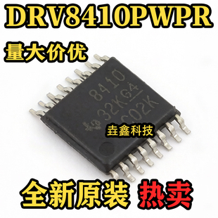 全新原装 DRV8410PWPR HTSSOP-16 丝印8410 步进电机驱动芯片