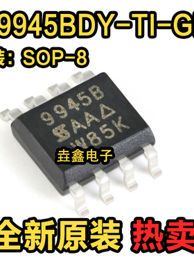 SI9945B SI9945BDY-T1-GE3 SI9945BDY 丝印9945B 全新原装进口
