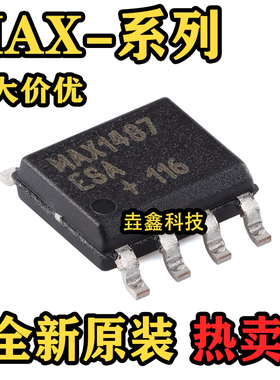 MAX3485/1232/1487/1673/3483/3490/660/487/490/604ESA/CSA/EESA