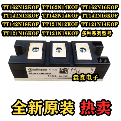 现货直销原装可控硅现货直销