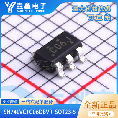 丝印C06*逻辑芯片全新原装