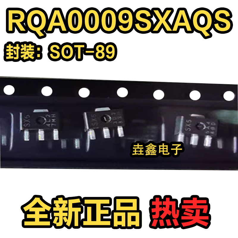 丝印SX5SOT-89高频场效应管