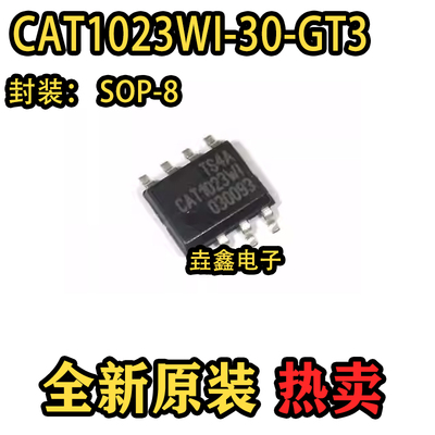CAT1023WI贴片监控CPU芯片ic