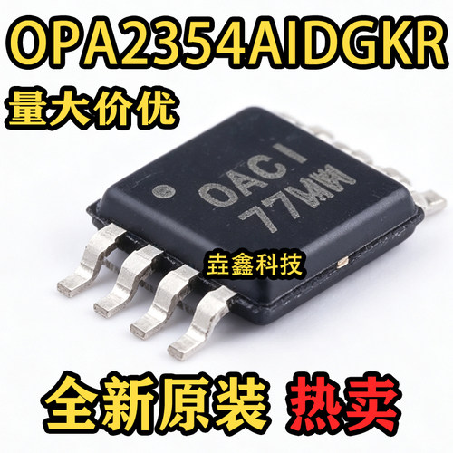 OAC1封装VSSOP-8运算放大器