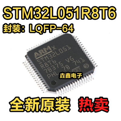 封装LQFP6432位微控制器