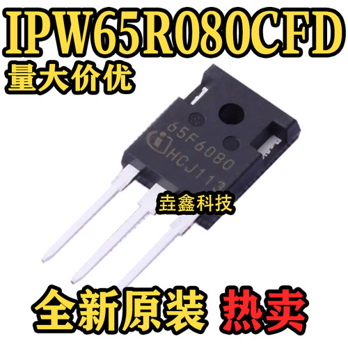 TO-247700V43.3AMOS场效应管