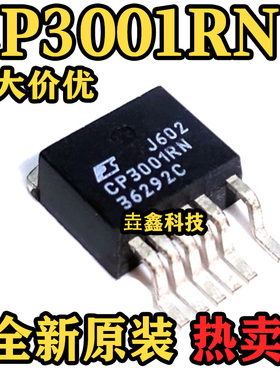 全新原装 CP3001RN TO263-6封装 液晶电源管理芯片