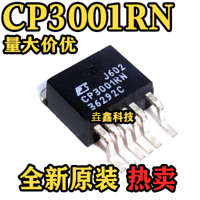 TO263-6封装液晶电源管理芯片