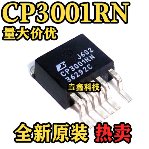 TO263-6封装液晶电源管理芯片