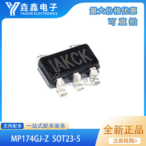 丝印IAKCKIAKC开头电源芯片
