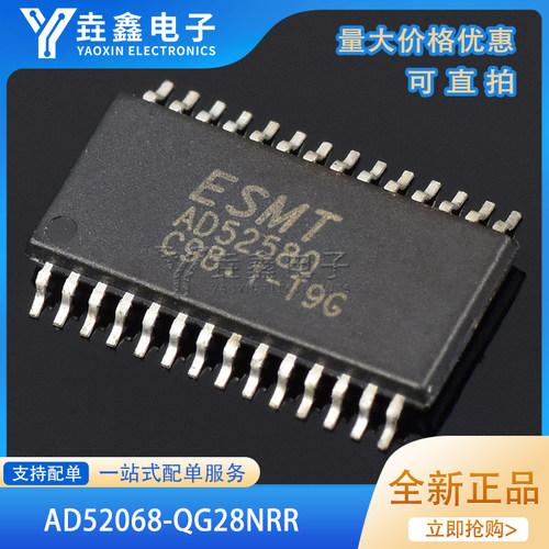 AD52068-QG28NRRAD52068