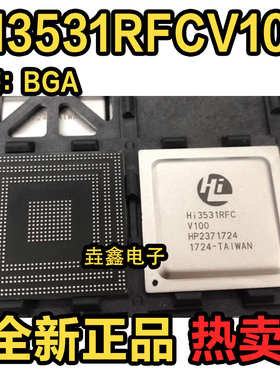 全新原装 HI3531RFCV100 全新原装正品现货BGA 视频监控芯片