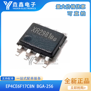 输入 DC升压转换器 SOP 输出 24W 3.3V XR2981 全新原装