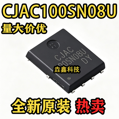 100SN08UPDFNWB-8L场效应管